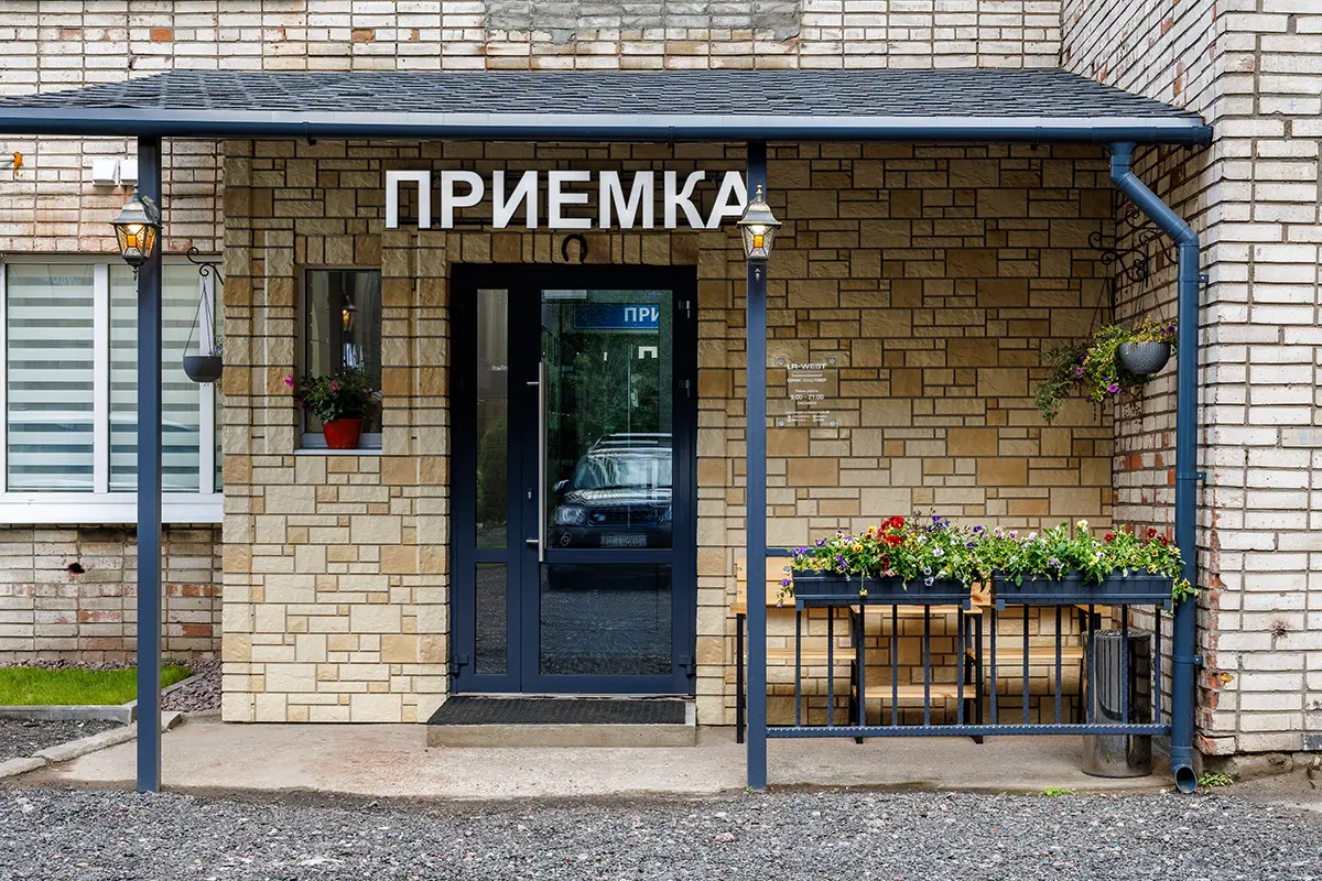 Вход на приёмку сервиса по ремонту land rover