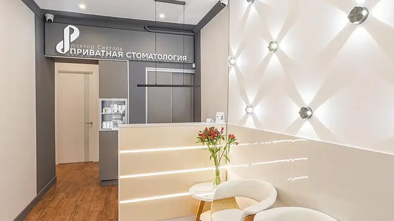 Виртуальный тур по стоматологии в Санкт-Петербурге для Яндекс.Карт